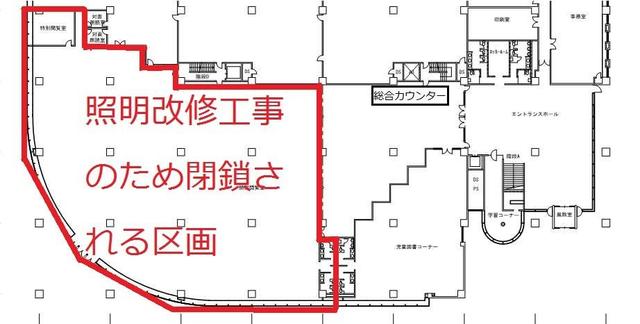 2022年11月19日以降に改修工事のため閉鎖される区画の図