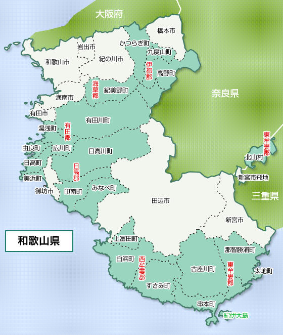 和歌山県 地図