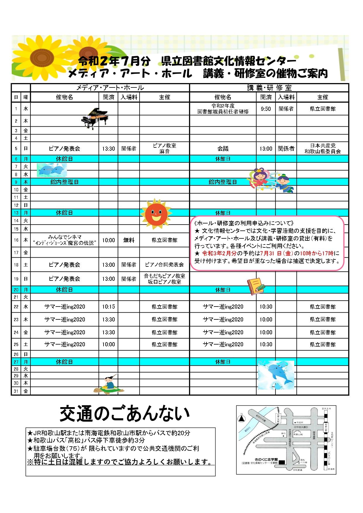 2007schedule.jpg