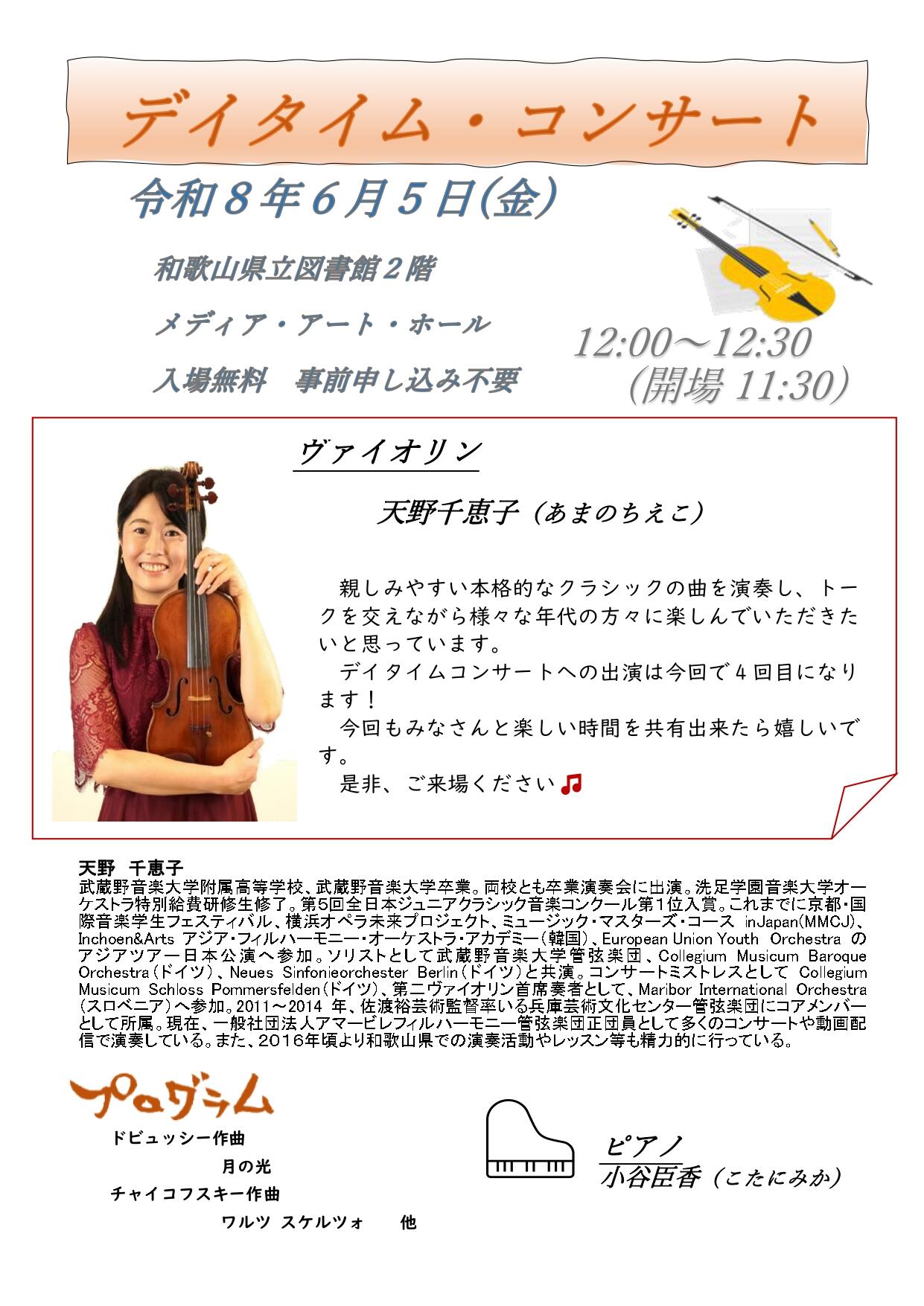 6.5_page-0001.jpg