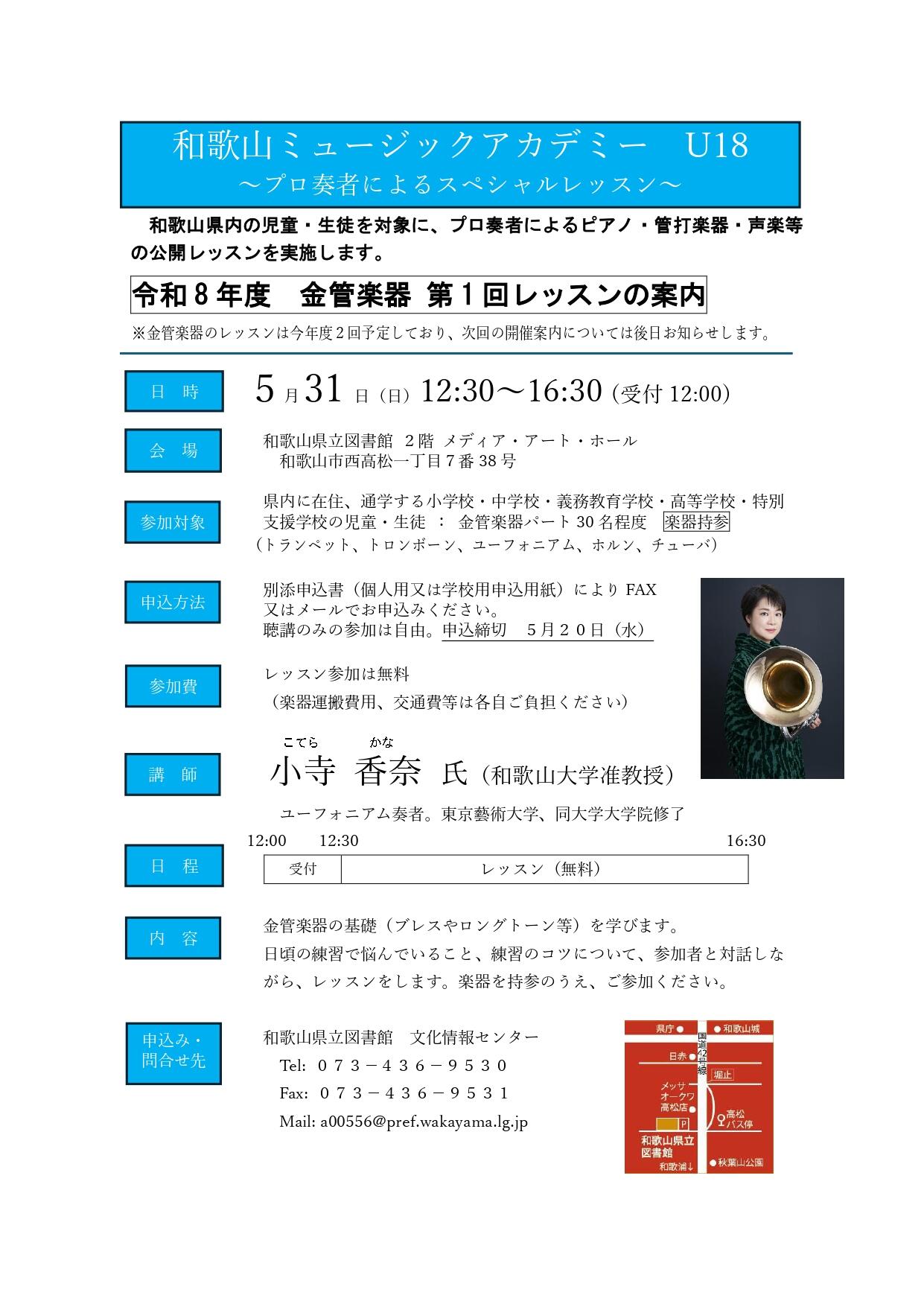 案内_page-0001.jpg