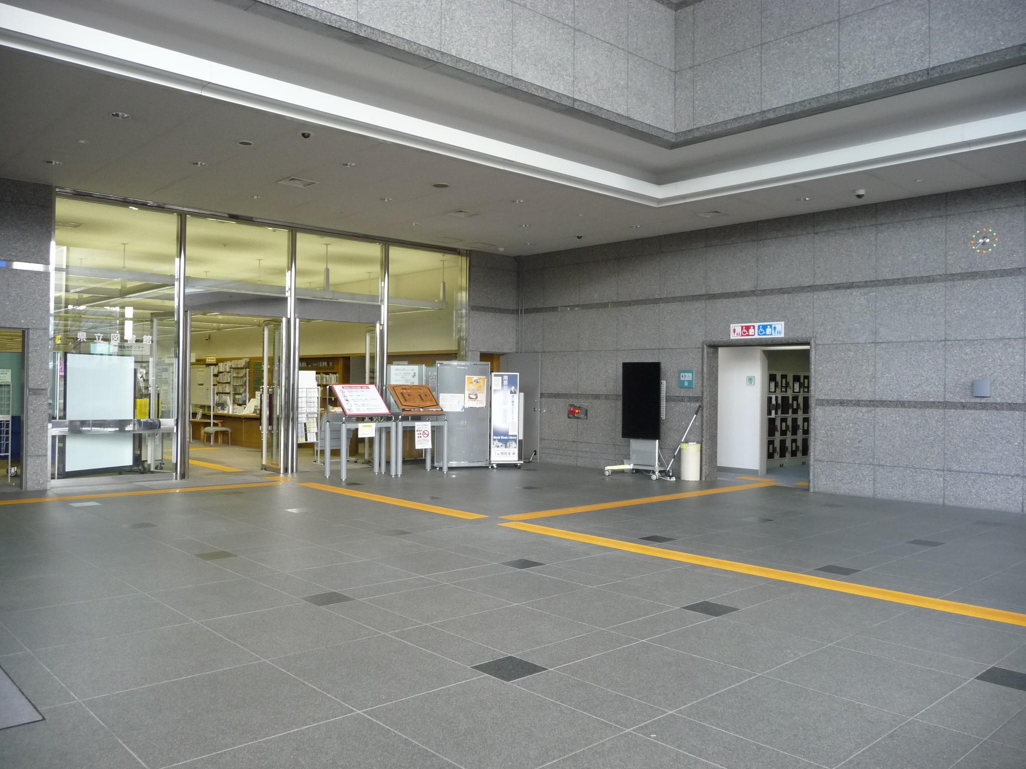 図書館利用に障害のある方へ 和歌山県立図書館 本館