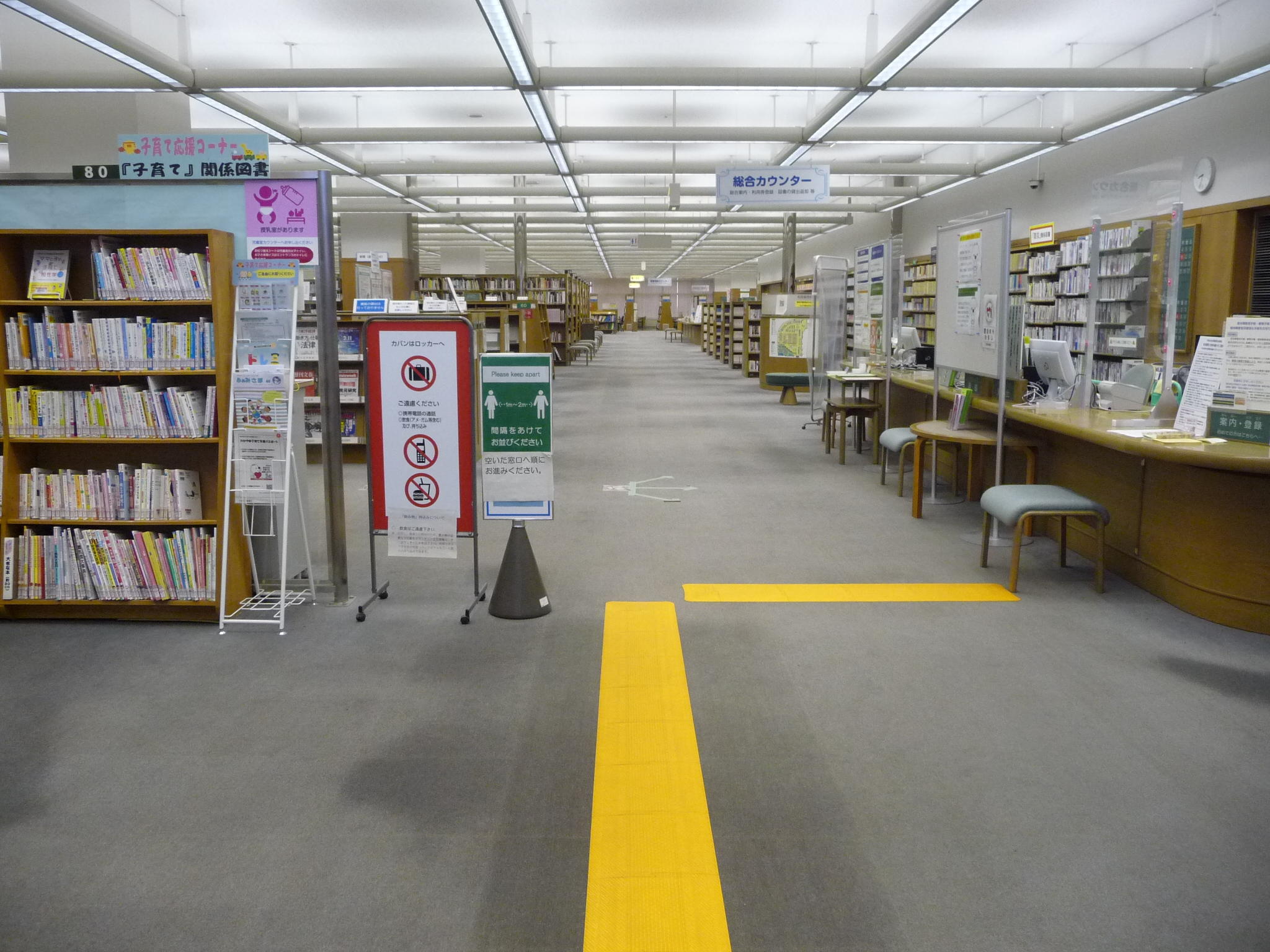 図書館利用に障害のある方へ 和歌山県立図書館 本館