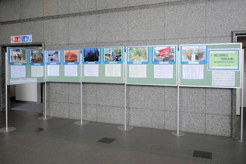濱口梧陵と梧陵文庫エントランス展示のサムネイル画像