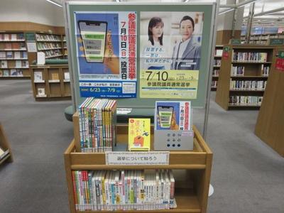 選挙展示写真.jpg