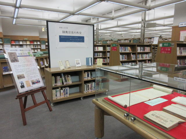 陸奥宗光資料展示１.JPG