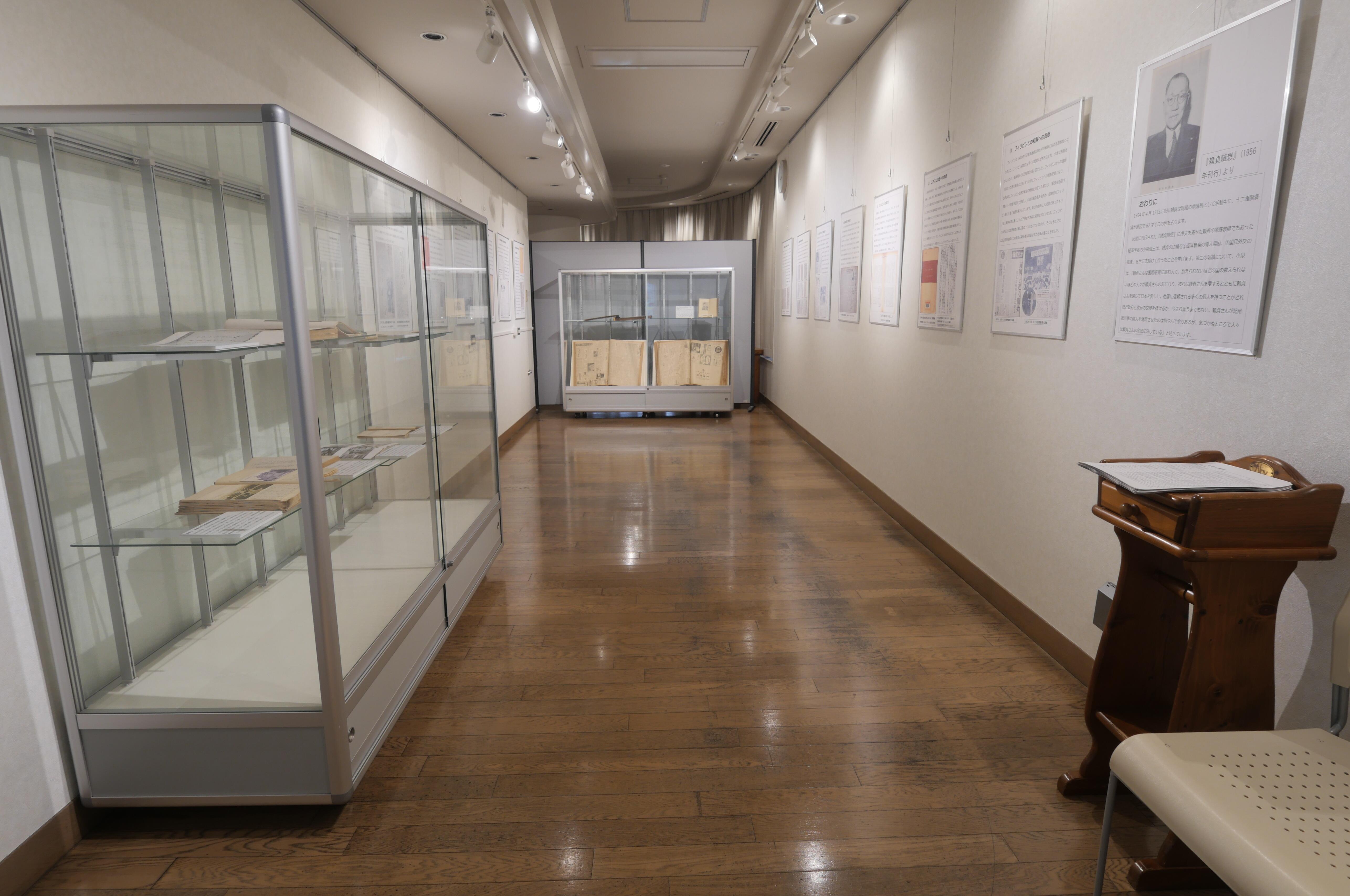 展示室写真.JPG