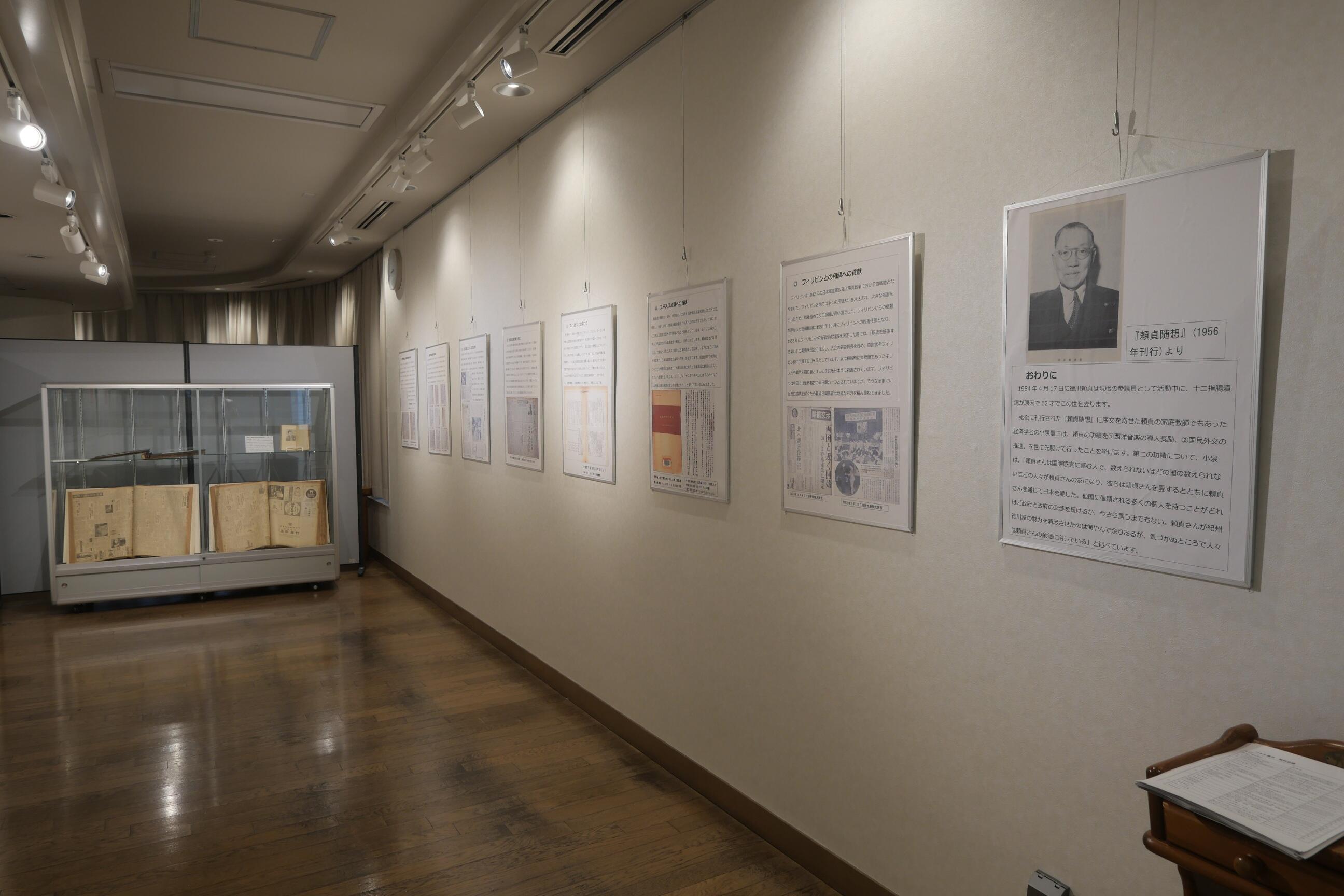 パネル展示２.JPG