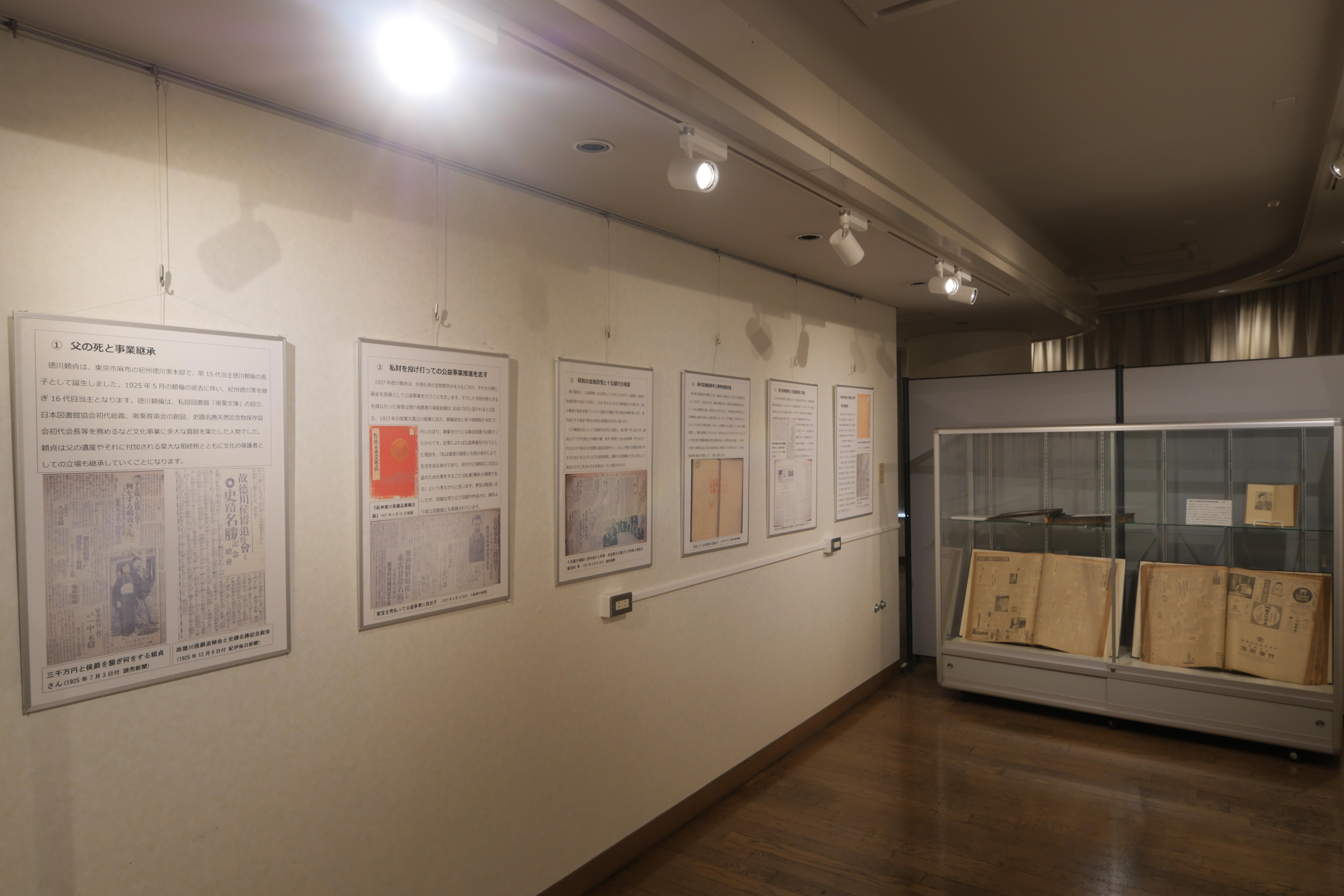 パネル展示１.JPG