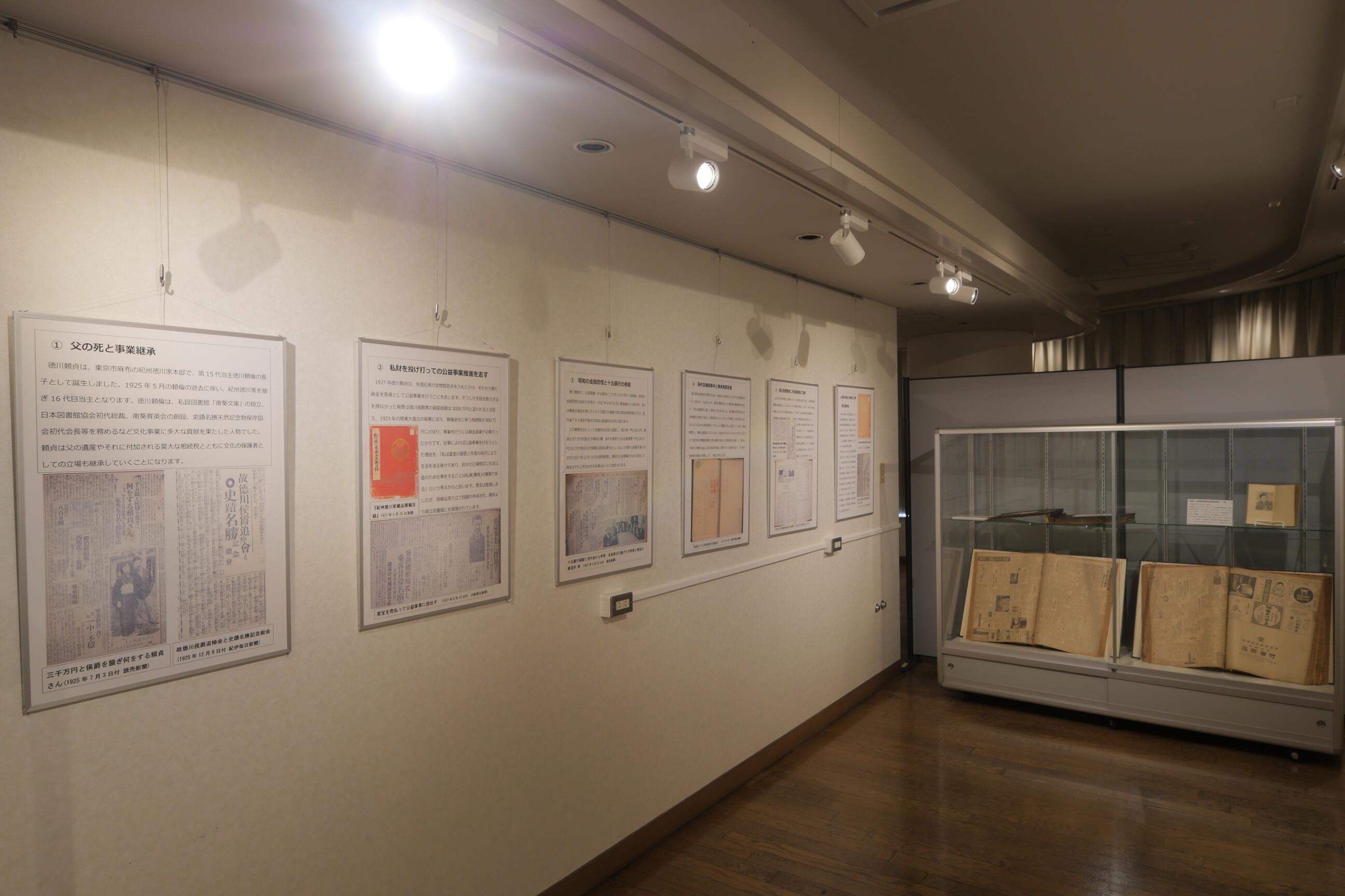 パネル展示１.JPG