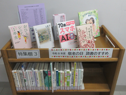 R8敬老展示①.png