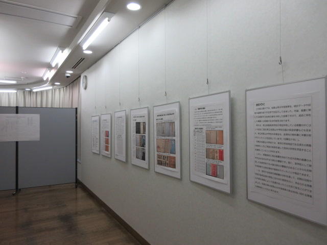 郷土資料特別展示「学制150周年記念展示～和歌山の中等教育の歩み～」の写真３（展示室）