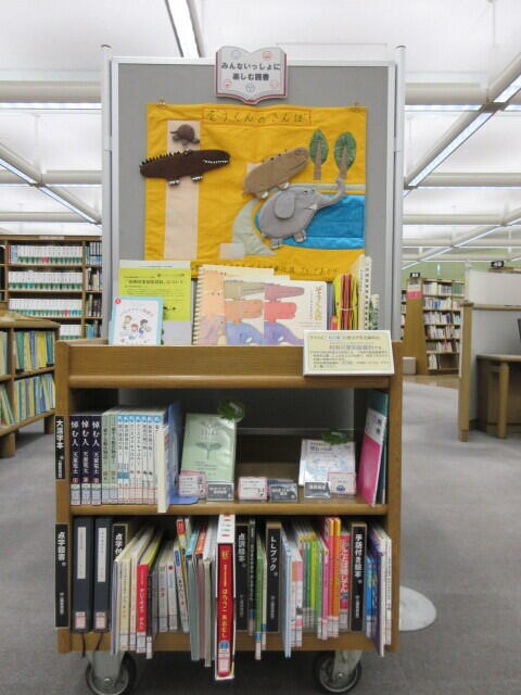 bariafuri-tennji .JPG