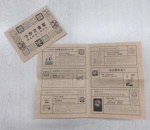 おしながきvol.13.jpg