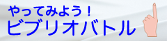 biblio_bn.png