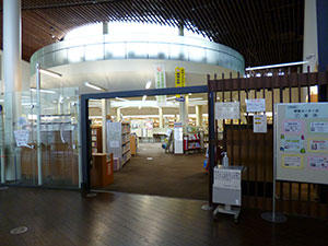 和歌山県立紀南図書館入口の写真