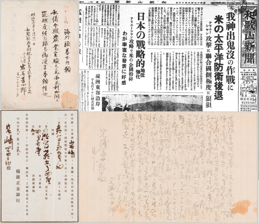 ピックアップの画像