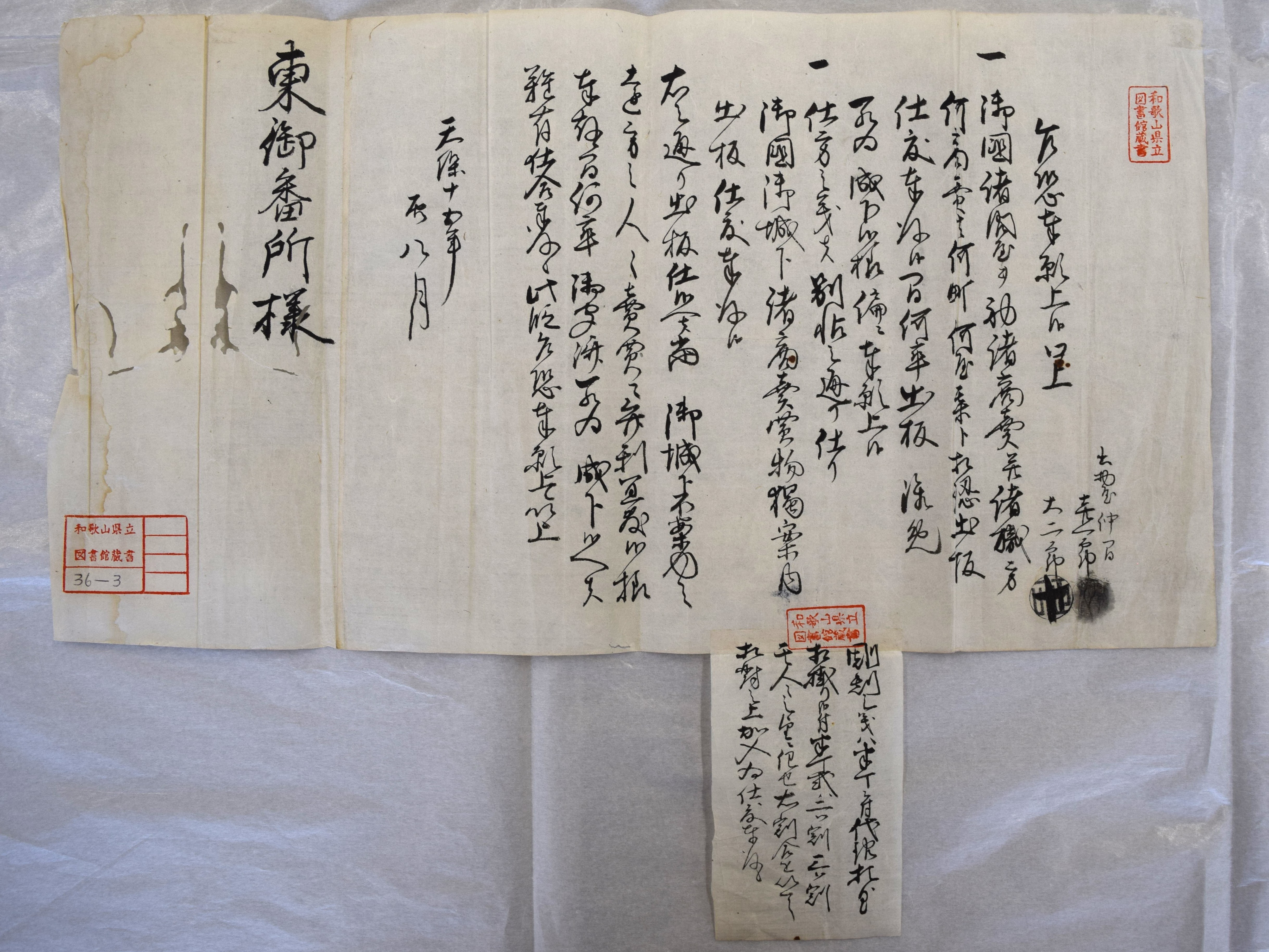 今月のピックアップの画像