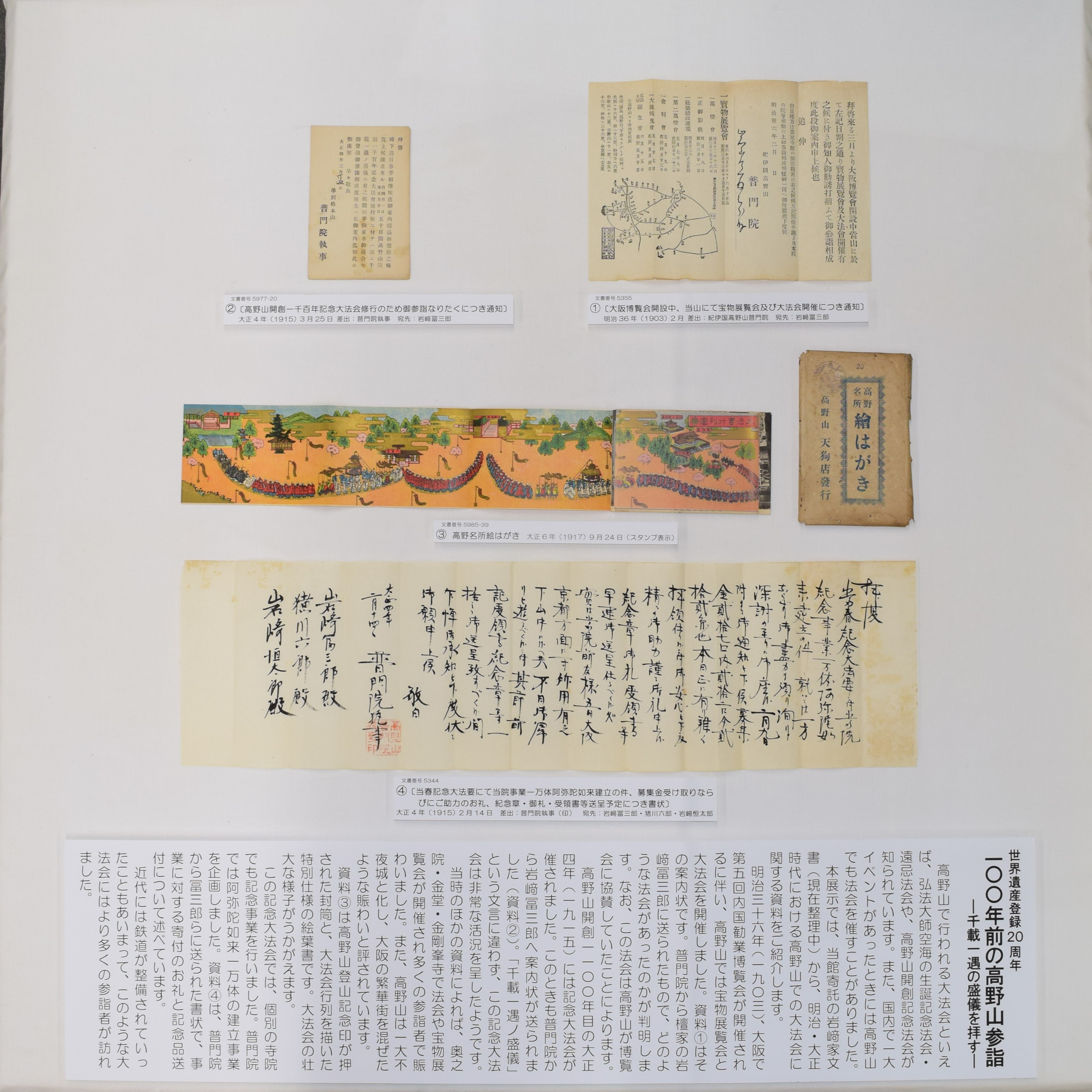「東京国立博物館百年史/資料編 全2冊 昭48」興味深い資料です！ 書籍 Books | 東京国立博物館ミュージアムショップ