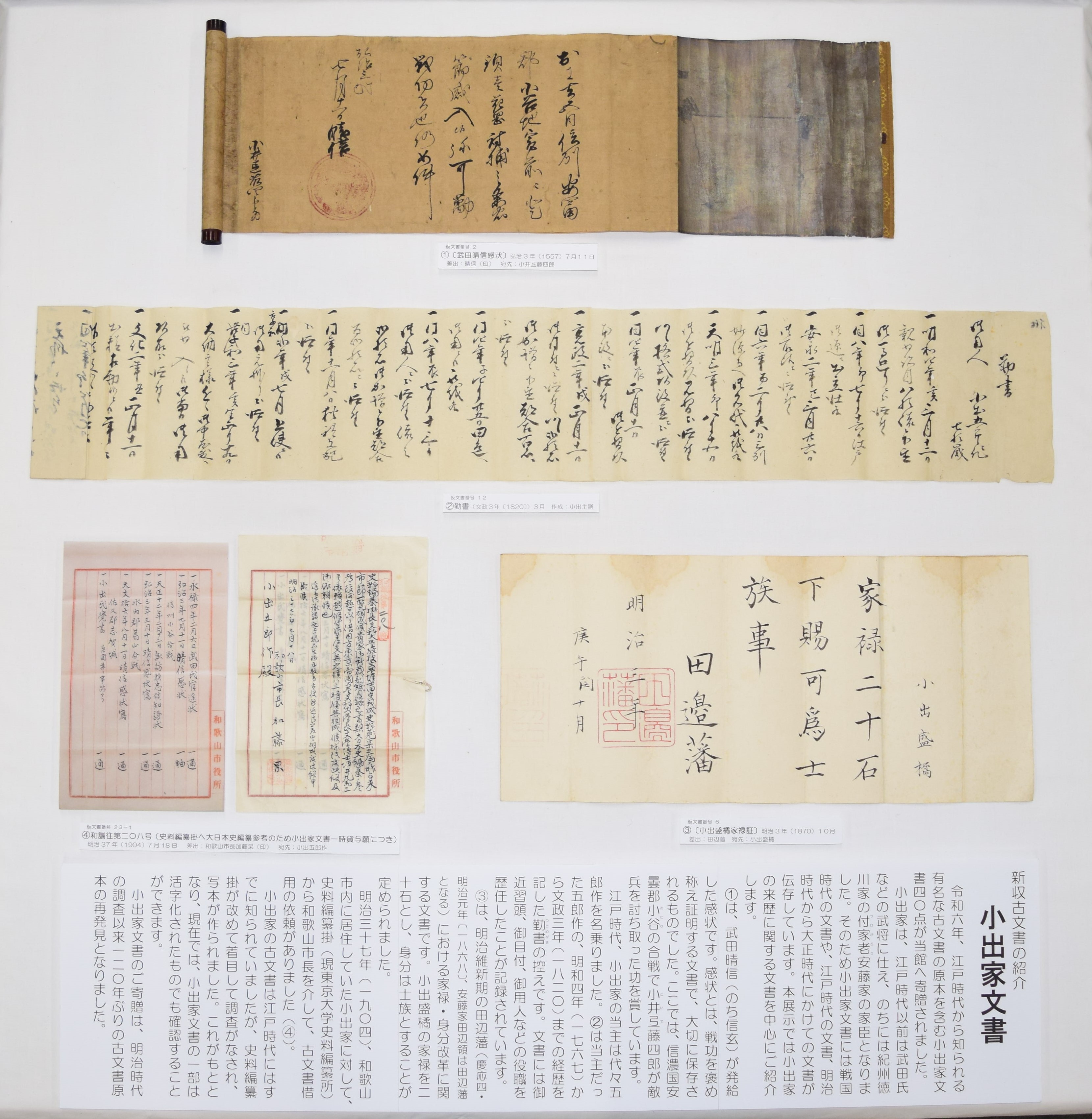 行政委員会?理論・歴史・実態 (1951年) 行政委員会?理論・歴史・実態 (1951年)