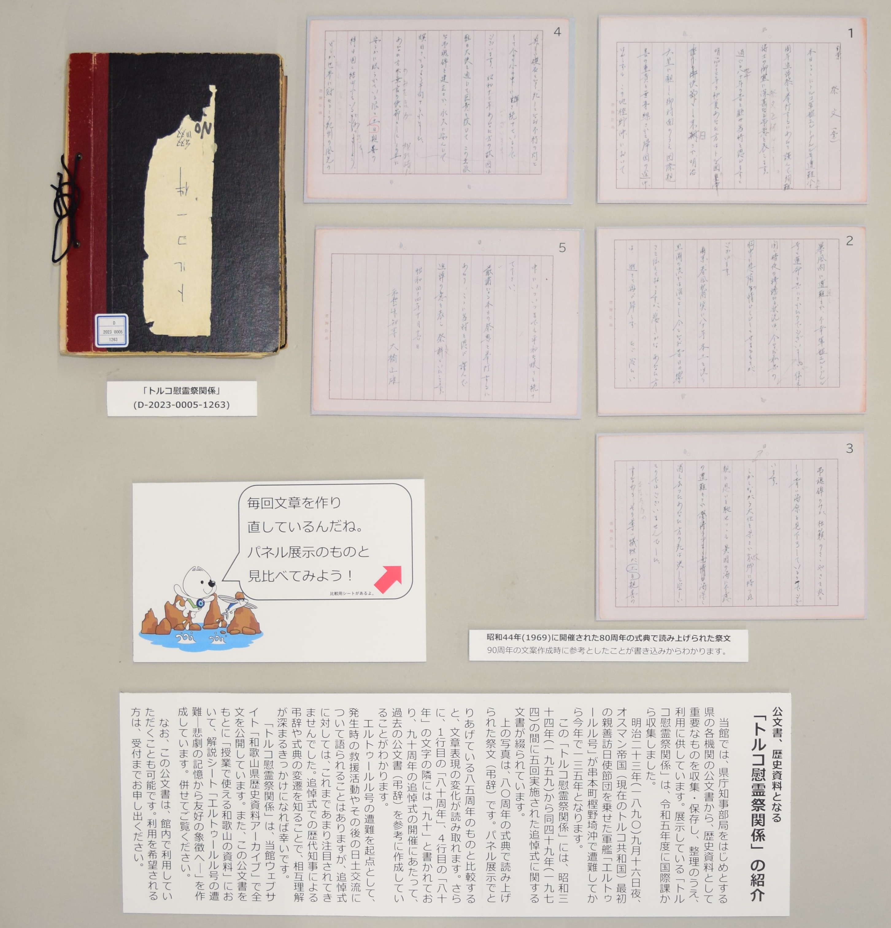 平成22年(3.4月号だけ無い)10冊セット 平成22年(3.4月号だけ無い)10冊セット 平成22年(3.4月