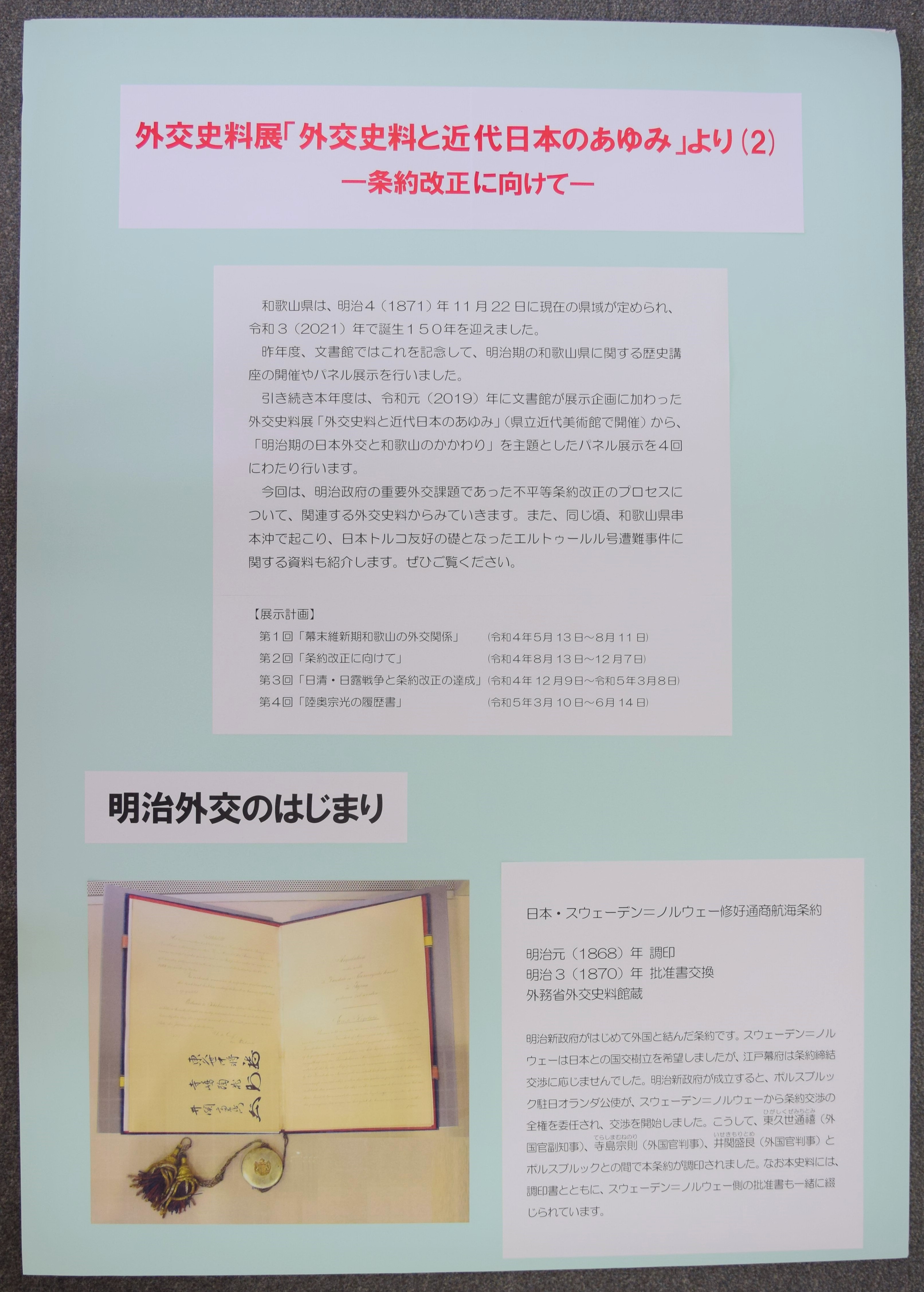 新品特価】 日本災害資料集 地震編第４巻 復刻 伊津野和行／編・解説 京都 大垣書店オンライン 通販 PayPayモール 